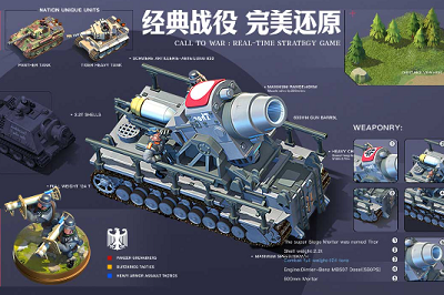 我的战争无限背包版安卓版最新