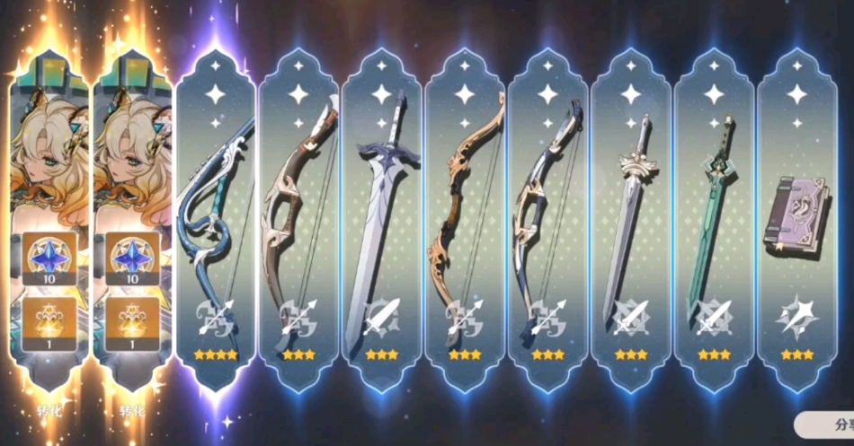 原神希诺宁可以用什么武器