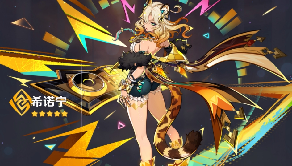 原神希诺宁可以用什么武器