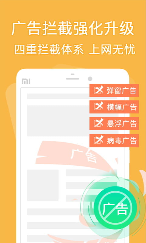 2345浏览器下载安装2025最新版2025安卓版