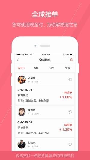 coinw币赢官方最新版下载