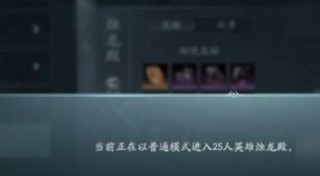 剑网3无界怎么抓马