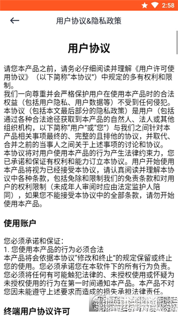 单词轻松记最新版本