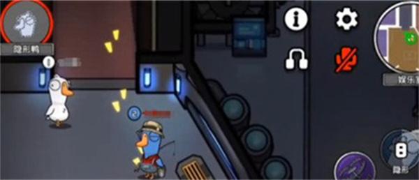 鹅鸭杀隐形者怎么玩