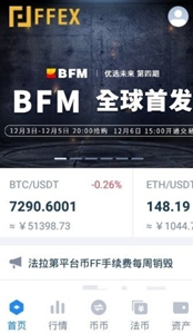 coinw币赢官方app