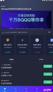 coinw币赢官方最新版下载