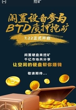 coinw交易所app下载