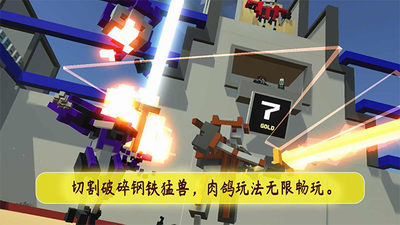 机器人角斗场无限升级点无限生命安卓游戏下载