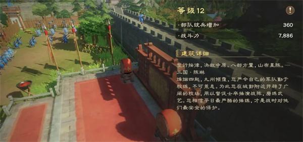 偃武功能建筑有什么