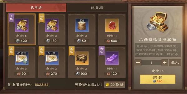 偃武功能建筑有什么