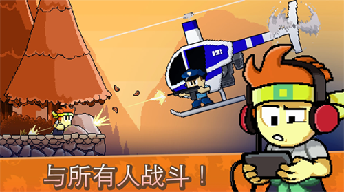 英雄丹内置MOD菜单版安卓最新下载