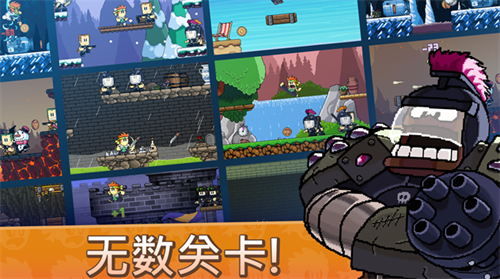 英雄丹内置MOD菜单版安卓最新下载