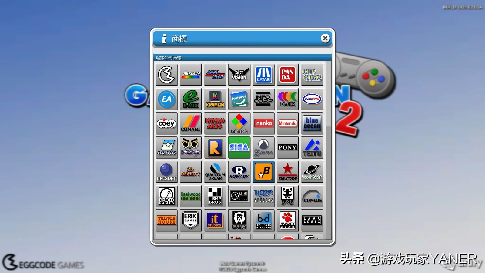疯狂游戏大亨2如何算通关（疯狂游戏大亨2存档位置在什么位置）