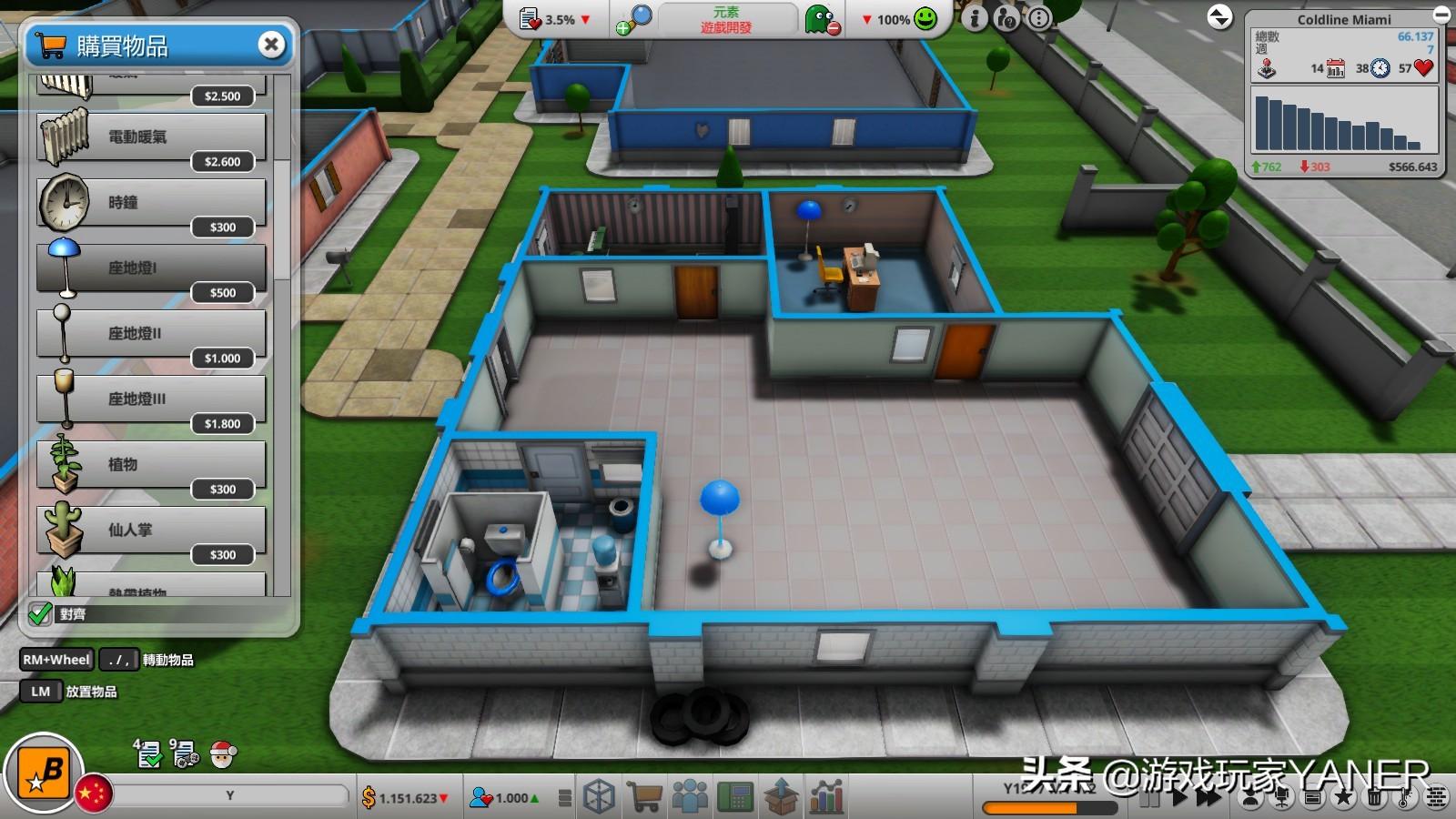 疯狂游戏大亨2如何算通关（疯狂游戏大亨2存档位置在什么位置）