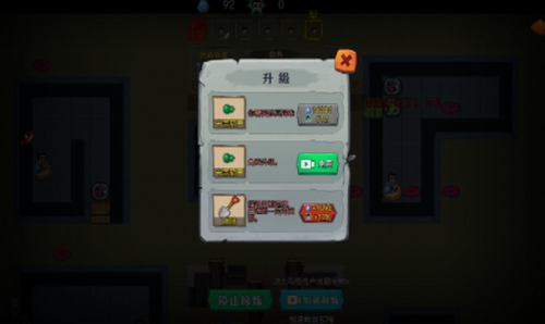 别惹葫芦侠最新安卓下载