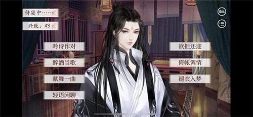 深宫曲如何降低倾向（深宫曲自己倾向太高咋办）