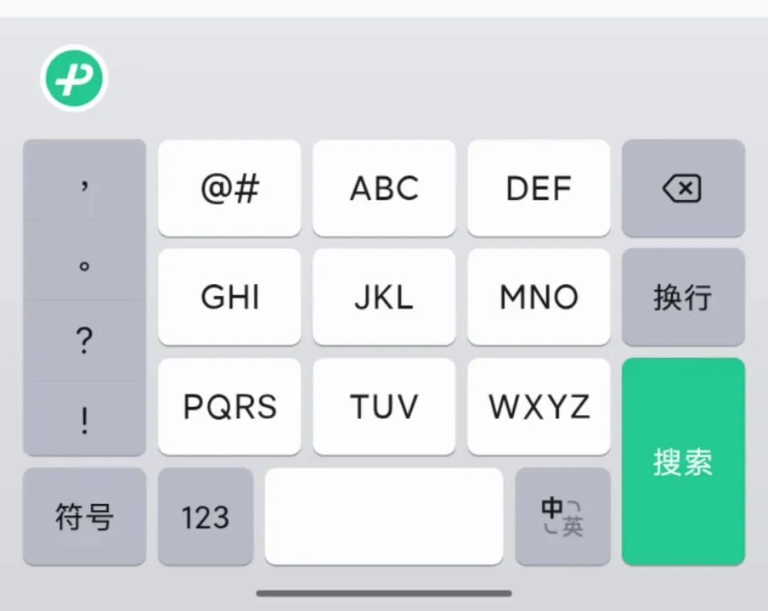 微信键盘设置在什么位置（微信键盘皮肤咋弄）