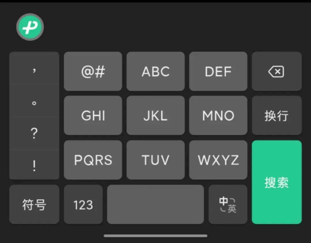 微信键盘设置在什么位置（微信键盘皮肤咋弄）