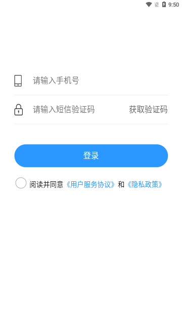 慈利阿达停车App手机版