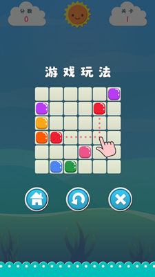 点点消消解锁全关卡版免费安卓版