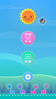 点点消消解锁全关卡版免费安卓版