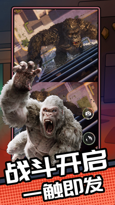 怪兽大破坏模拟器解锁全角色版最新版免费下载