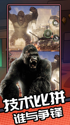 怪兽大破坏模拟器解锁全角色版最新版免费下载