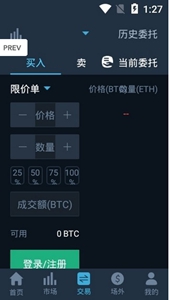 CNEX交易所正版-CNEX交易所永久免费版v1.2.3
