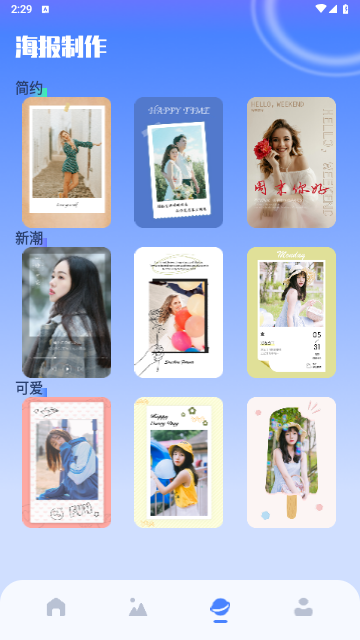 我的相册薄2025最新版