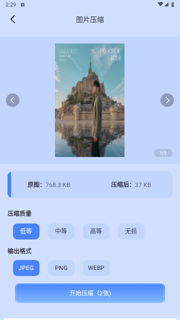 我的相册薄2025最新版