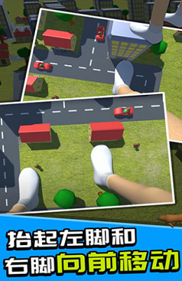 巨人模拟器无限步数最新版安卓