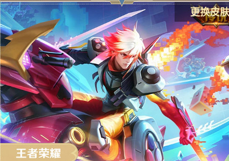 天天换皮肤手机最新版