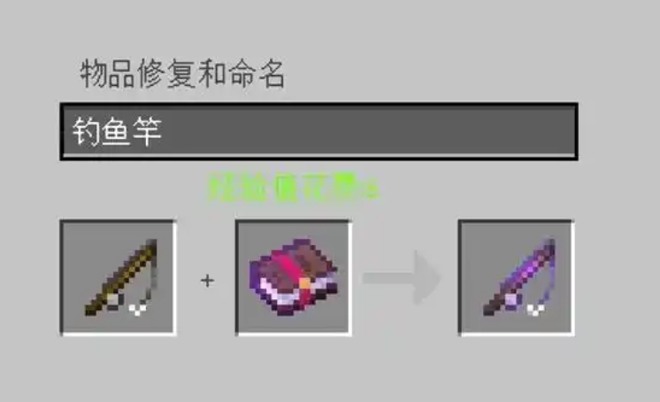 我的世界纸怎么获得