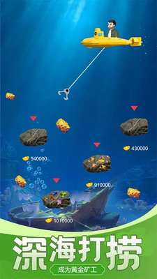 古董大师模拟器无广告最新版安卓