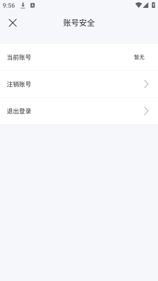 趣提词免费版ios版