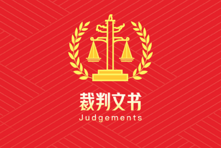 判决文书掌查通手机版