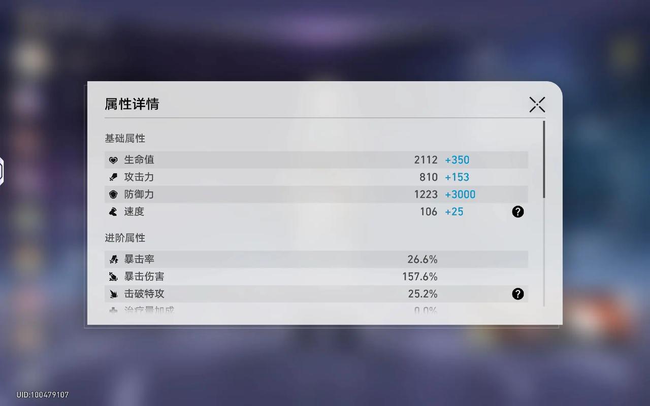 崩坏星穹铁道砂金怎么培养