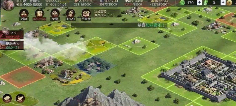 率土之滨怎么多领地