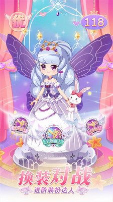 小花仙守护天使最新免费版下载