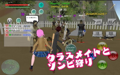 高校战斗模拟器2无限金币版中文版安卓下载