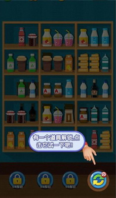 货柜消消消免广告版手游最新版