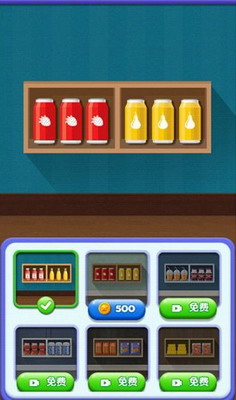 货柜消消消免广告版手游最新版