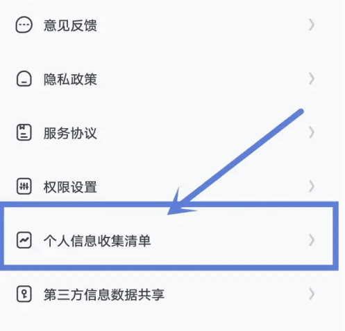 自律打卡清单app手机安卓版
