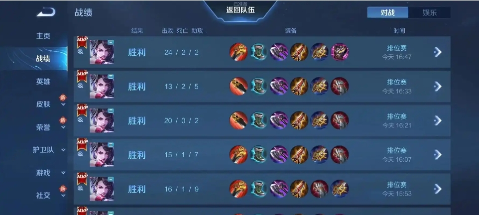 王者荣耀阿珂怎么玩