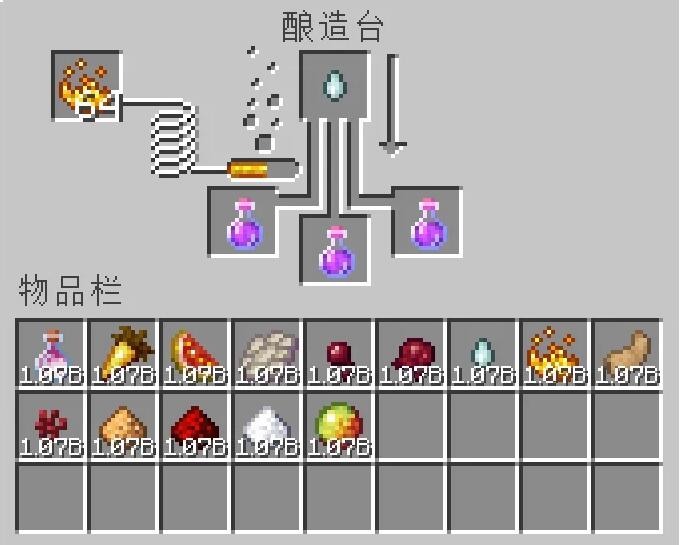 我的世界炼药锅有什么用