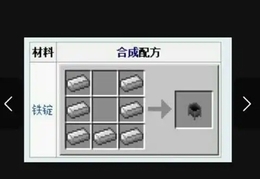 我的世界炼药锅有什么用