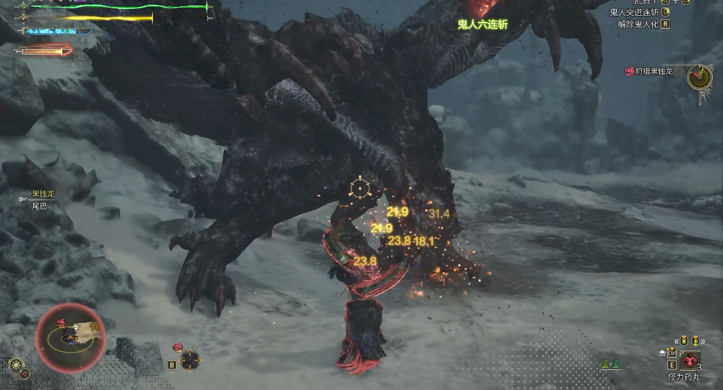 怪物猎人荒野黑蚀龙怎么打