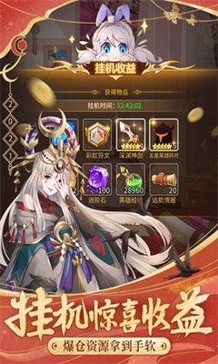 闪烁之光无限钻石版最新安卓版