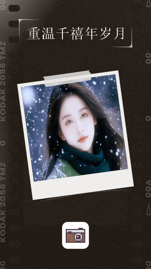 千禧年相机苹果下载免费版