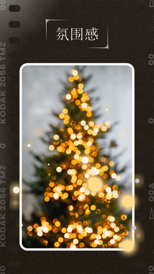 千禧年相机苹果下载免费版